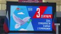 Когда говорят о Второй мировой войне, чаще всего вспоминают май 1945 года
