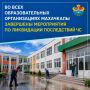 � ��������� ������� ��������� ������ �� ���������� ����������� ������������ �������� � ��������������� �����������