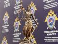 В Республике Дагестан вынесен заочный приговор по уголовному делу об убийстве и незаконном обороте оружия
