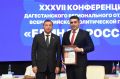������� �� XXXVII ����������� ������� ������ ������� ������������� �� ������� � ����������� ��������� �������