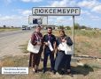 «ИнформУИК» на дагестанских перекрестках: от Люксембурга до Кубы