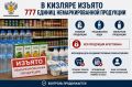 � ������� ������ 777 ������ ��������������� ��������� (������� ���������, ����������� ����, �������� ���������)