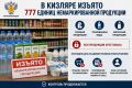� ������� ������ 777 ������ ��������������� ���������