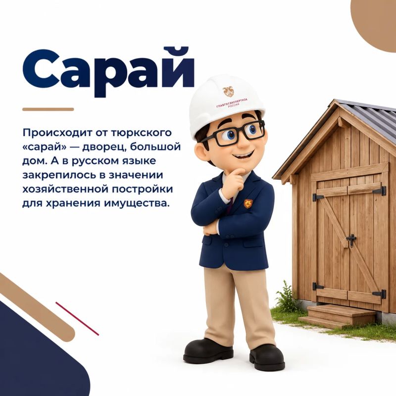 8 сентября 2026 года в России впервые отмечают День языков народов страны 8 сентября 2026 года в России впервые отмечают День языков народов страны