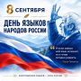 ��������� �������: ��������� ������ ��������� � ���������! ������� ����������������!