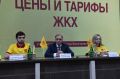Справедливороссы Дагестана в рамках пресс-конференции озвучили предложения заморозки индексации тарифов на услуги ЖКХ