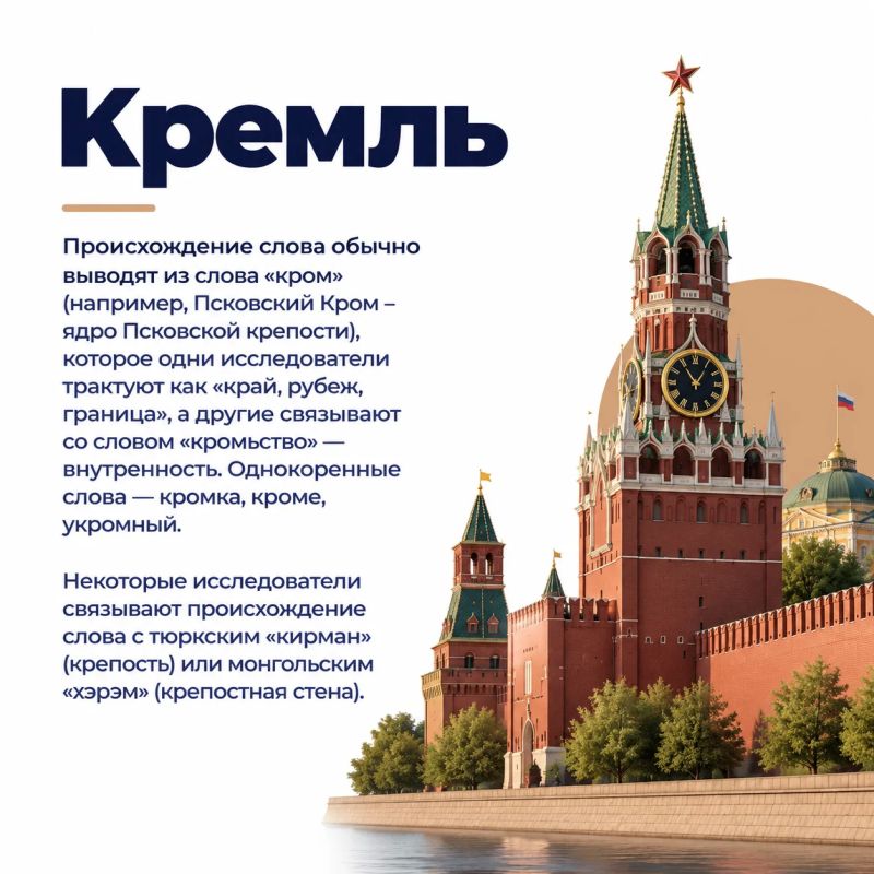 8 сентября 2026 года в России впервые отмечают День языков народов страны 8 сентября 2026 года в России впервые отмечают День языков народов страны