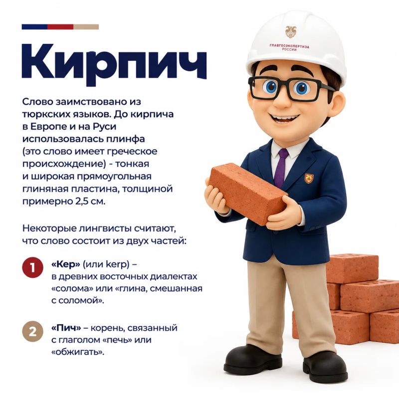 8 сентября 2026 года в России впервые отмечают День языков народов страны