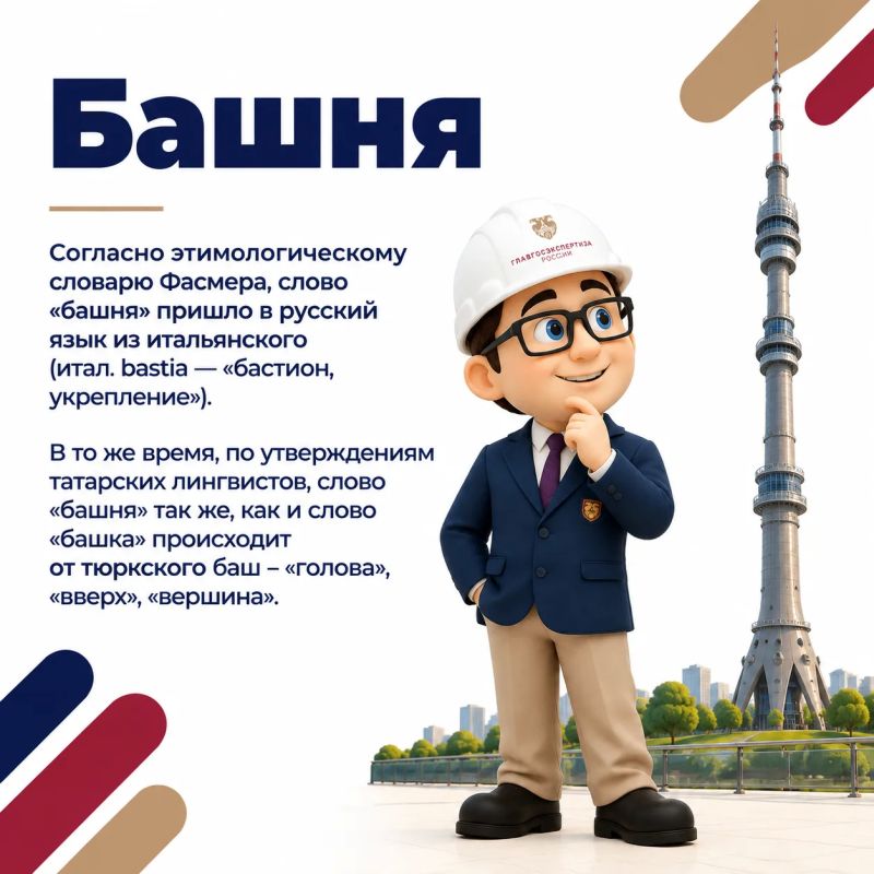8 сентября 2026 года в России впервые отмечают День языков народов страны 8 сентября 2026 года в России впервые отмечают День языков народов страны