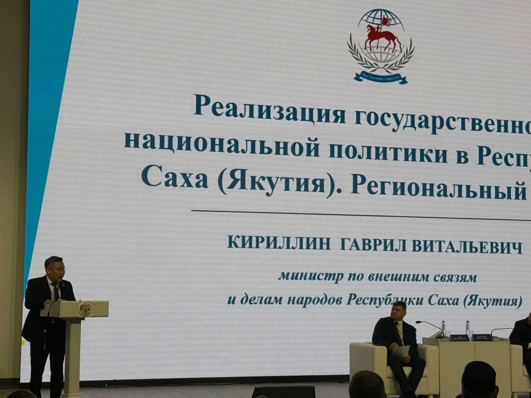 В День языков народов России в Историческом парке «Россия - моя история» начала работу Межрегиональная конференция руководителей органов исполнительной власти субъектов РФ, ответственных за реализацию национальной политики... В День языков народов России в Историческом парке «Россия - моя история» начала работу Межрегиональная конференция руководителей органов исполнительной власти субъектов РФ, ответственных за реализацию национальной политики...