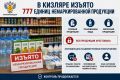 � ������� ������ �� ������� ����� 700 ������ ��������������� ���������