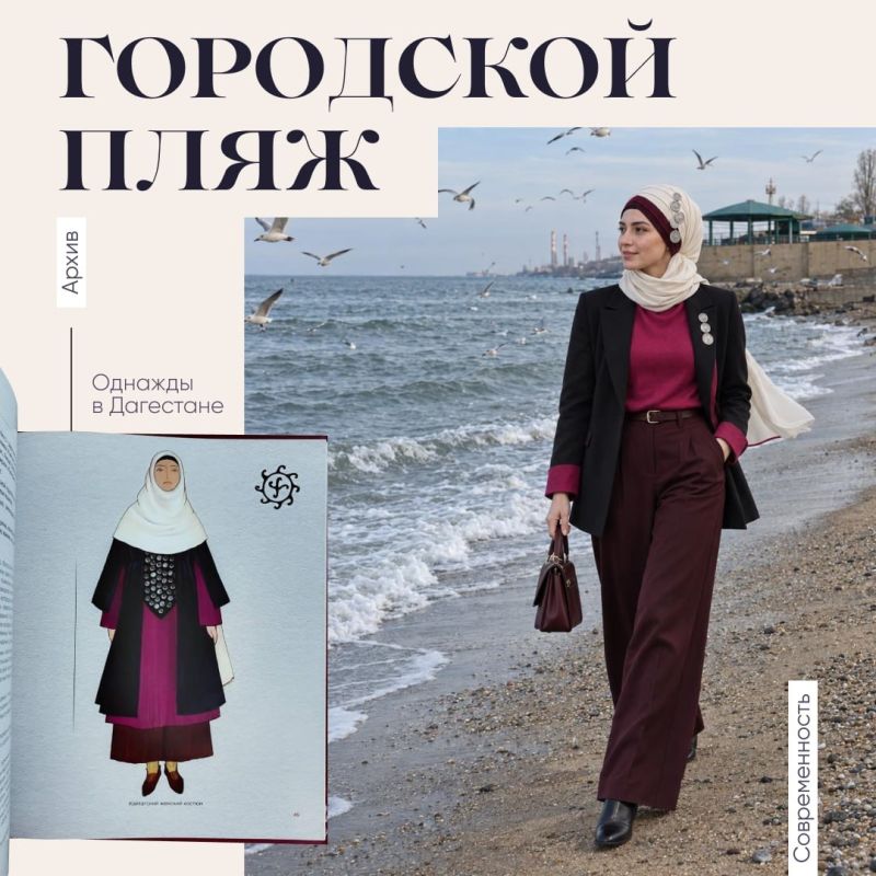 ПАРАНДЖА точка НЕТ. Современное прочтение национального костюма народов ПАРАНДЖА точка НЕТ. Современное прочтение национального костюма народов