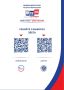 20 �������� 2026 ���� � ���������� ��������� ��������� ������ ���� �����������