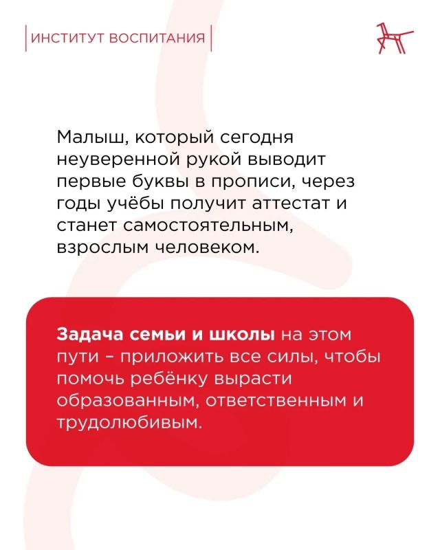 Умение трудиться и доводить дело до конца тренируется ещё в начальной школе Умение трудиться и доводить дело до конца тренируется ещё в начальной школе