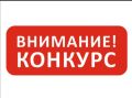 В Дагестане стартовали три крупных журналистских конкурса