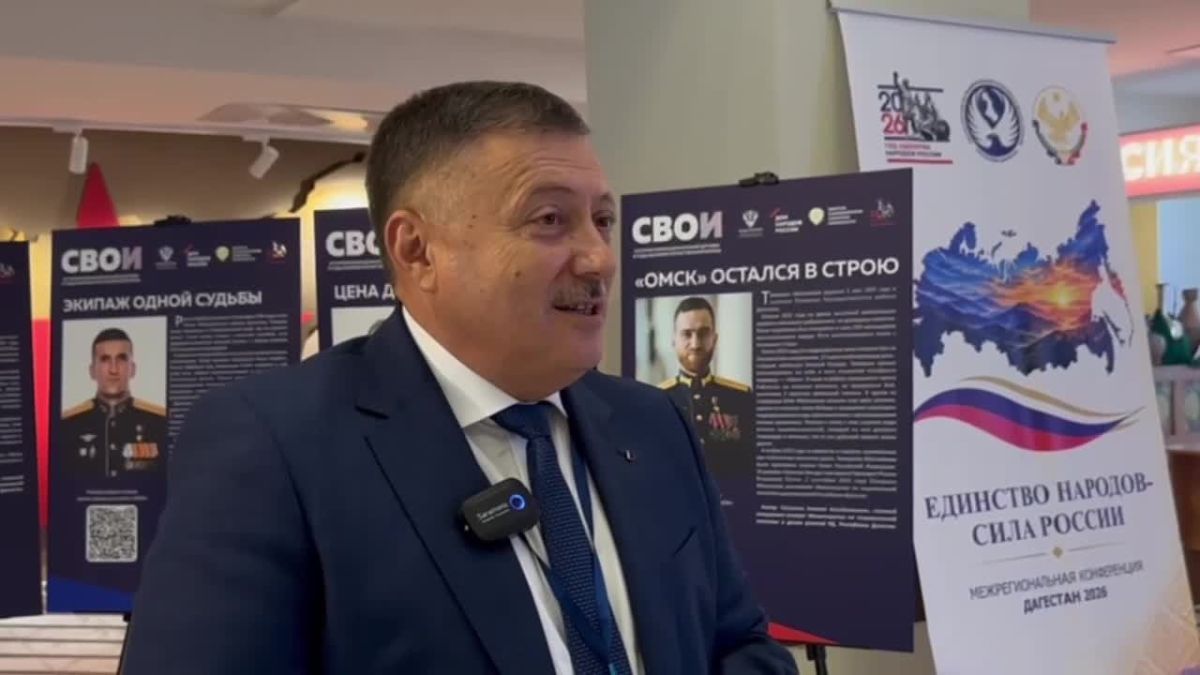 В рамках Межрегиональной конференции «Единство народов — сила России!» Миннац Дагестана и Министерство Карачаево-Черкесской Республики по делам национальностей, массовым коммуникациям и печати подписали соглашение о...
