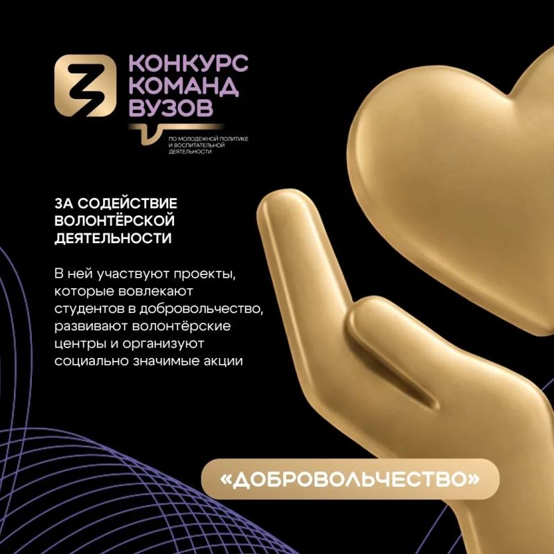 Конкурс команд вузов набирает обороты! Конкурс команд вузов набирает обороты!