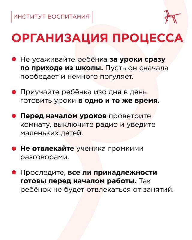 Умение трудиться и доводить дело до конца тренируется ещё в начальной школе Умение трудиться и доводить дело до конца тренируется ещё в начальной школе