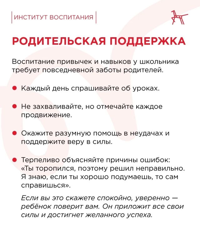 Умение трудиться и доводить дело до конца тренируется ещё в начальной школе Умение трудиться и доводить дело до конца тренируется ещё в начальной школе