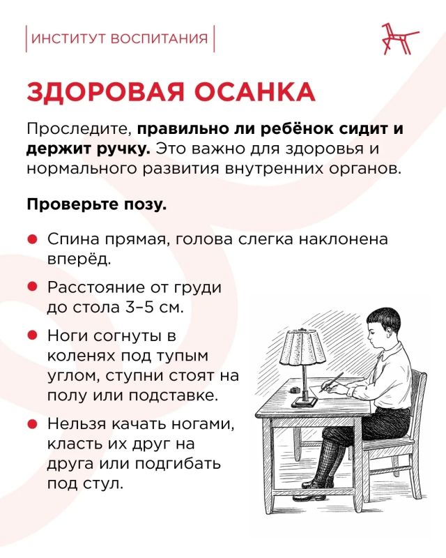 Умение трудиться и доводить дело до конца тренируется ещё в начальной школе Умение трудиться и доводить дело до конца тренируется ещё в начальной школе