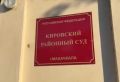 Махачкалинец получил 6 лет колонии за незаконное хранение пистолета и гранаты