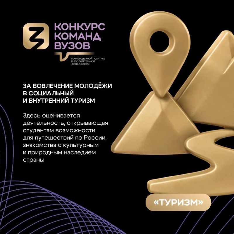 Конкурс команд вузов набирает обороты! Конкурс команд вузов набирает обороты!