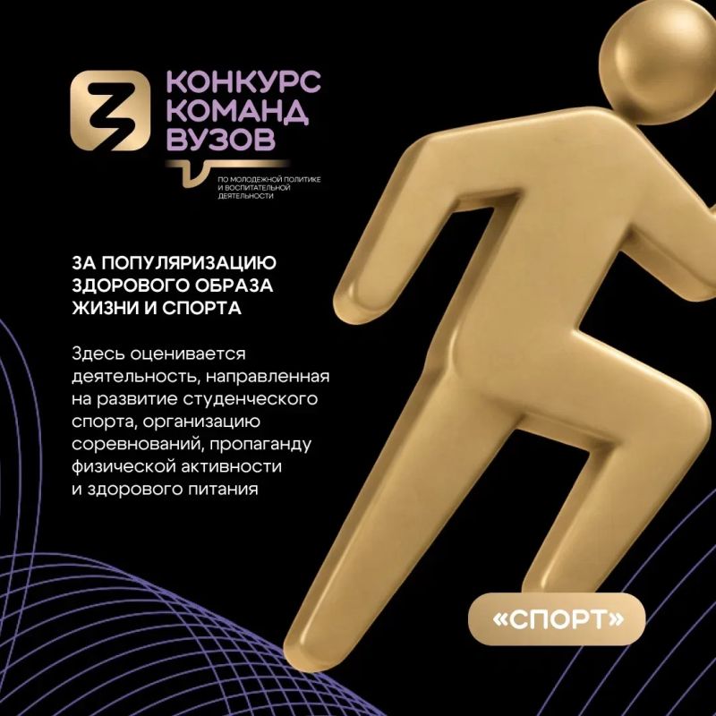 Конкурс команд вузов набирает обороты! Конкурс команд вузов набирает обороты!