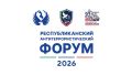 ������ ���������: � ��������� � 13 �� 15 �������� 2026 ���� ������� ���������� ��������������� �������������������� �����, �������������� ������������� �� ������������ �������� � ����� ������� ���������� ��������