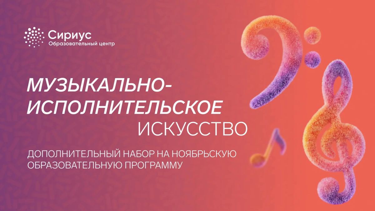 Возможность учиться и расти вместе с ведущими преподавателями