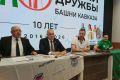 �� �������� ��� ���������� ������ �����-�����������, ����������� IX �������������� ������� �� ��������������� �������� ������ ������