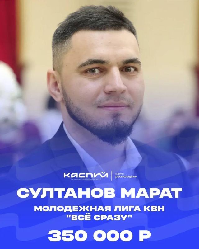 9 молодых дагестанцев смогли «защитить» свои проекты и получить гранты Росмолодежи 9 молодых дагестанцев смогли «защитить» свои проекты и получить гранты Росмолодежи