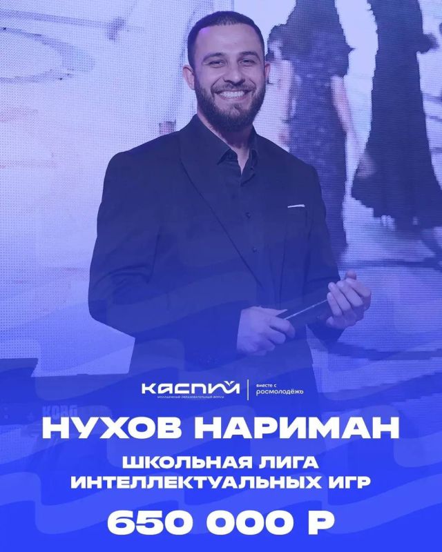 9 молодых дагестанцев смогли «защитить» свои проекты и получить гранты Росмолодежи 9 молодых дагестанцев смогли «защитить» свои проекты и получить гранты Росмолодежи