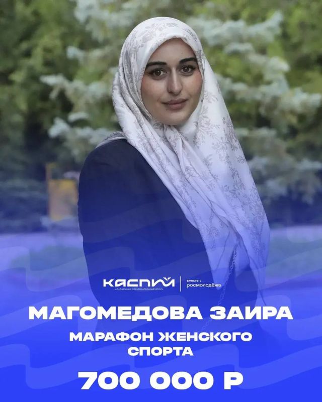 9 молодых дагестанцев смогли «защитить» свои проекты и получить гранты Росмолодежи 9 молодых дагестанцев смогли «защитить» свои проекты и получить гранты Росмолодежи
