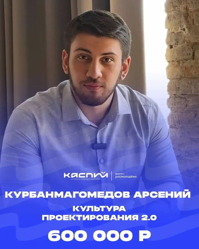9 молодых дагестанцев смогли «защитить» свои проекты и получить гранты Росмолодежи 9 молодых дагестанцев смогли «защитить» свои проекты и получить гранты Росмолодежи
