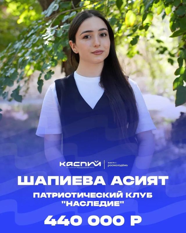 9 молодых дагестанцев смогли «защитить» свои проекты и получить гранты Росмолодежи 9 молодых дагестанцев смогли «защитить» свои проекты и получить гранты Росмолодежи