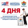 �� ������� � 4 ���!. ��� 18, 19 � 20 �������� ������� ��������� ��������� ������� ������� � ������� ������������, ���������������� � �������� �������