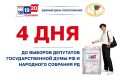 �� ������� 4 ���!. 18, 19 � 20 �������� ������� ��������� ��������� ������������� �� ��������� ������������, ���������������� � �������� �������