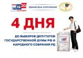 �� ������� 4 ���!. 18, 19 � 20 �������� ������� ��������� ��������� ������������� �� ��������� ������������, ���������������� � �������� �������