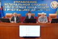 Подготовку к выборам обсудили в УФСИН