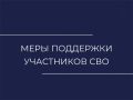 ��������, � ������������ �� ��. 40 �� �� 02.10.2007 � 229-�� ��� �������������� ������������ �������������� ������������ � ��������� ���, ����������� ������� � ����������� ������� ��������, � ��� ����� ���������� �� �������...