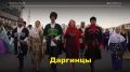 Магомед Рамазанов: Уважаемые дагестанцы! Дорогие земляки!