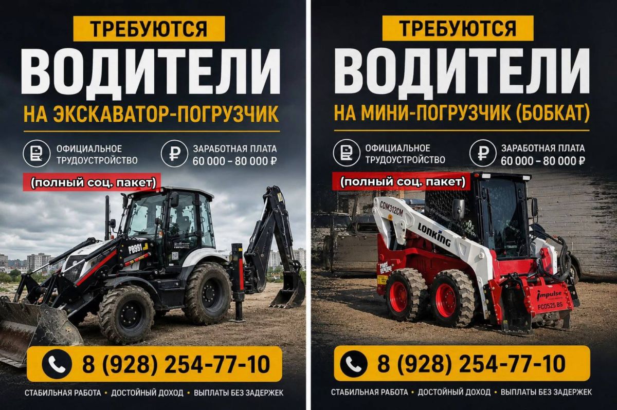Внимание. В МБУ «ЦОДД» г. Махачкалы открыты вакансии!