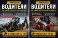 Внимание. В МБУ «ЦОДД» г. Махачкалы открыты вакансии!