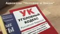 Начальника городского отдела ГИБДД Хасавюрта Ибрагима Байбулатова арестовали по обвинению в коррупции