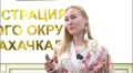 «С удовольствием приеду ещё раз»: Евгения Архипова поделилась впечатлениями от Дагестана