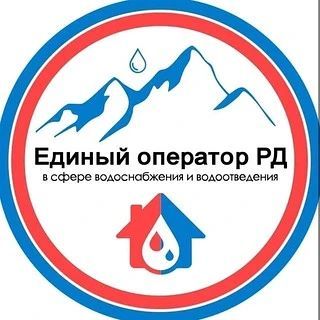 Ограничение подачи водоснабжения