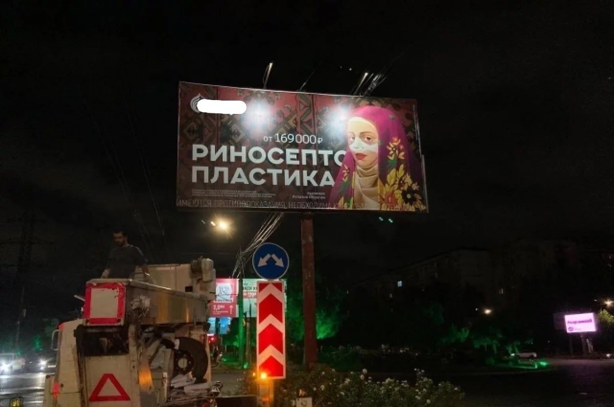 В Махачкале демонтировали рекламные щиты после жалобы в УФАС