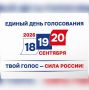К землякам в связи с предстоящими выборами также обратился мэр Махачкалы Джамбулат Салавов