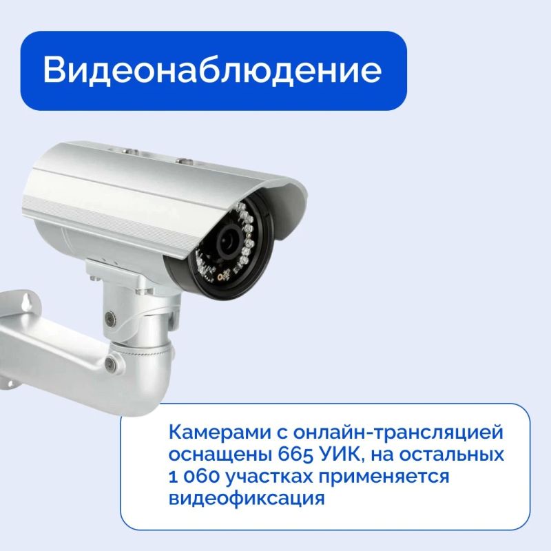 Дагестан готовится к Единому дню голосования Дагестан готовится к Единому дню голосования