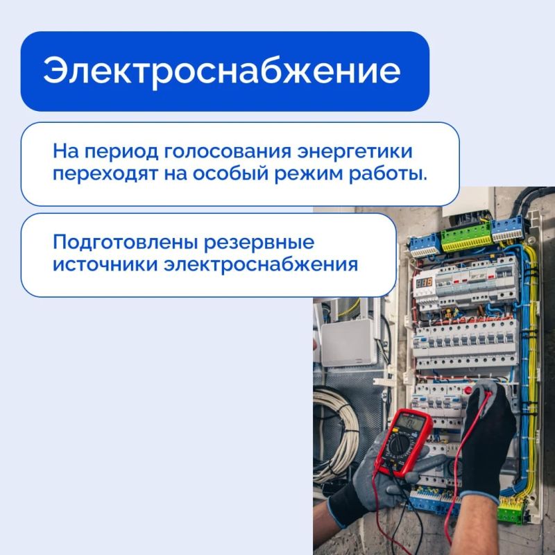 Дагестан готовится к Единому дню голосования Дагестан готовится к Единому дню голосования